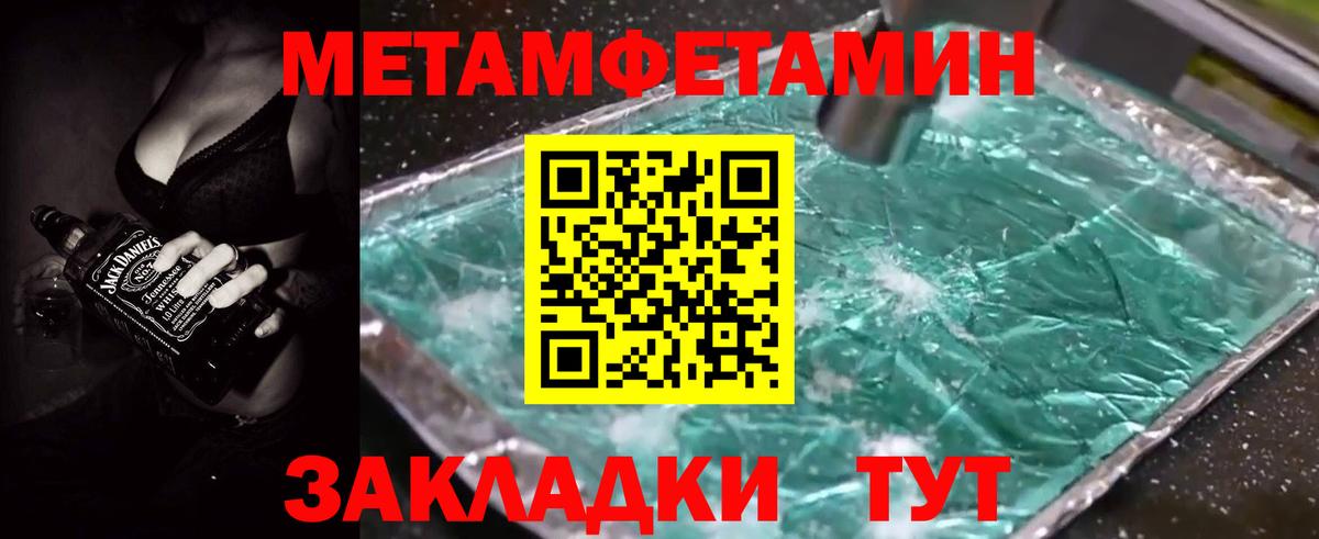 АМФ Premium Карасук