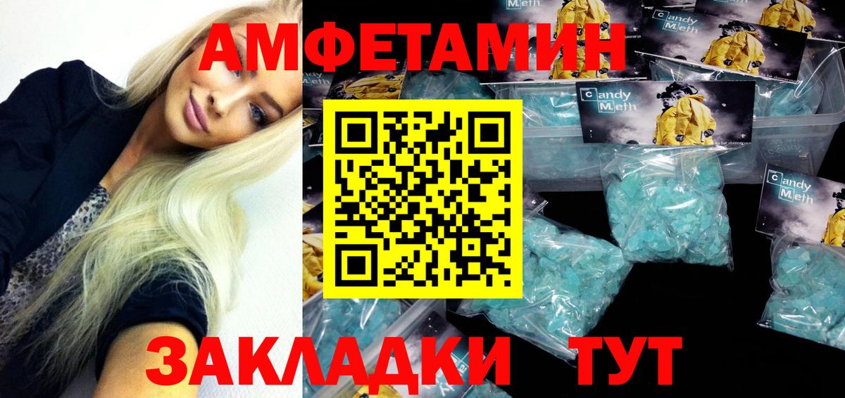 Амфетамин Premium  Амфетамин  Карасук 