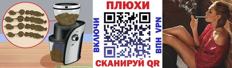 Canna-Cookies марихуана Карасук