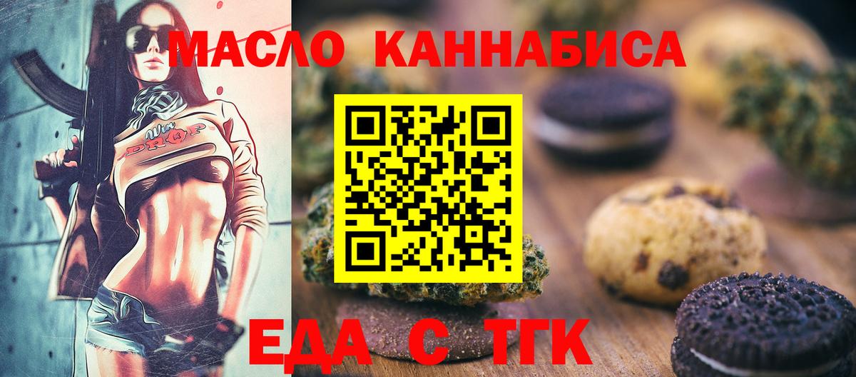 Карасук  Еда ТГК марихуана  Вход с VPN 