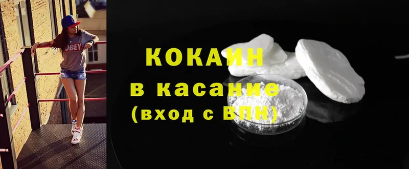 Cocaine 99% Карасук