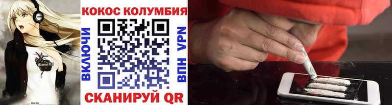 наркотики  Карасук  Cocaine 99% 