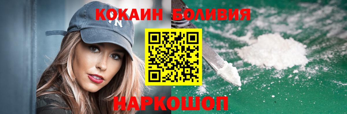 КОКАИН Fish Scale Карасук