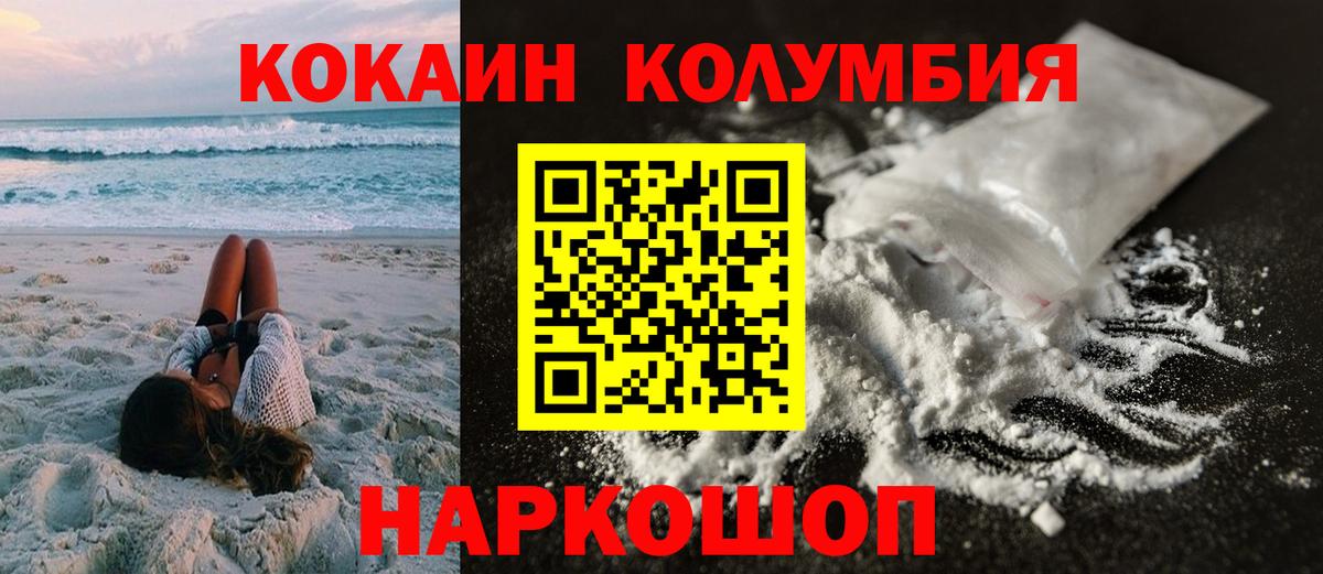 Кокаин Перу Карасук