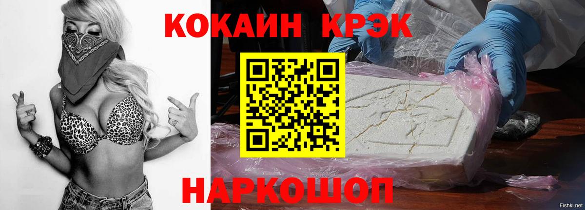 Карасук  КОКАИН Перу  Вход с VPN 