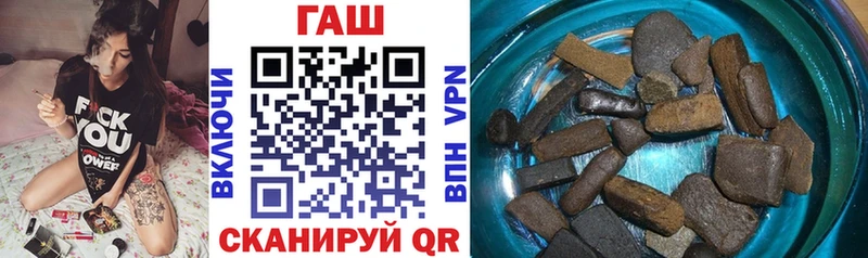 ГАШИШ гашик  Карасук 