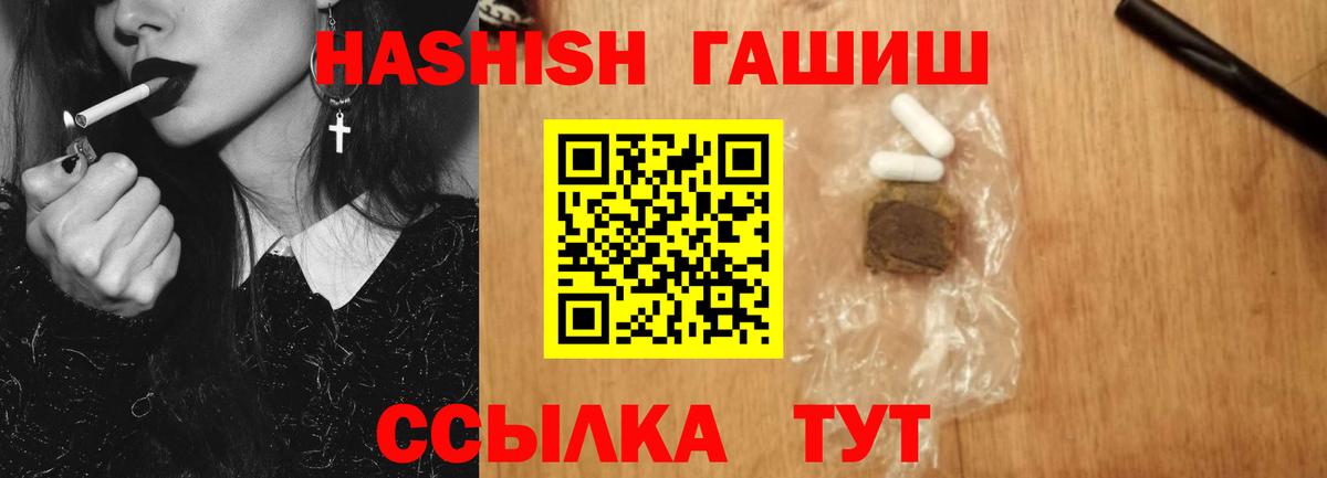 закладка  Гашиш 40% ТГК  Карасук  Вход с VPN  ГАШ гашик 