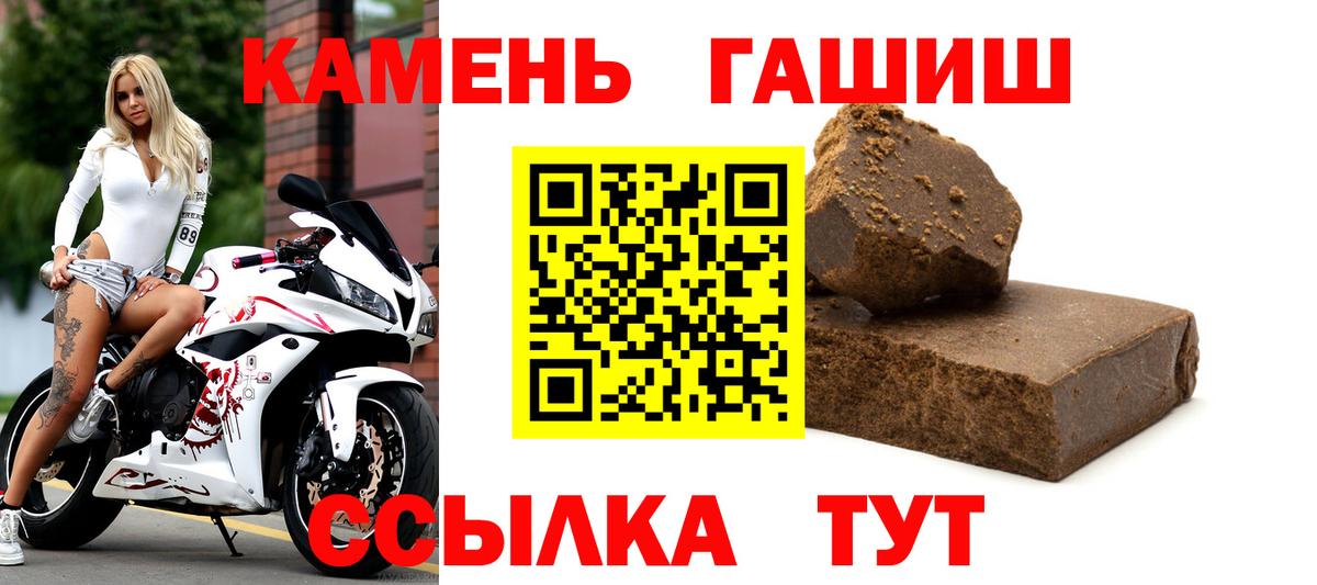 Меф  Кетамин  ГЕРОИН  Вход с VPN  Alpha PVP  25-NBOMe  Карасук  МАРИХУАНА  COCAIN  ГАШИШ  Купить закладку 
