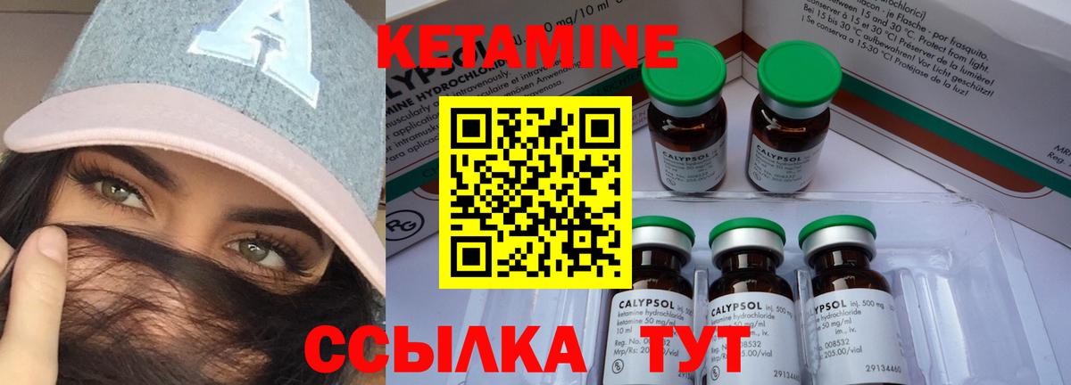 ОМГ ОМГ ONION  Карасук  КЕТАМИН ketamine 