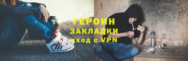 экстази Мегион