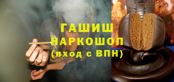синтетический гашиш Чекалин