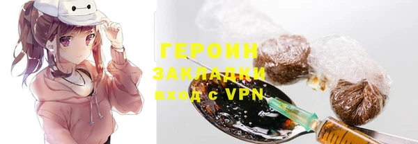 героин Алексеевка