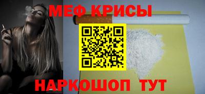 MESCALINE Краснодар