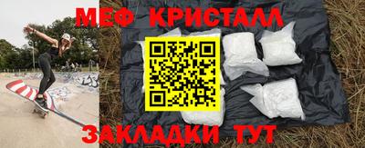 кокаин премиум Апшеронск