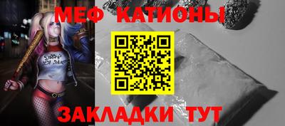 MESCALINE Краснодар