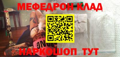 героин Абакан