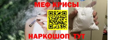 MESCALINE Краснодар