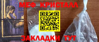 MESCALINE Краснодар