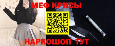 MESCALINE Краснодар