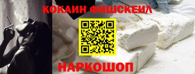ПСИЛОЦИБИНОВЫЕ ГРИБЫ Краснокаменск