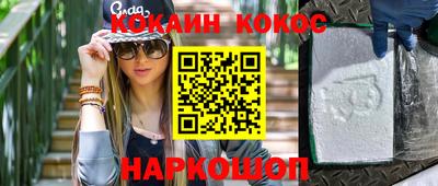 MESCALINE Краснодар