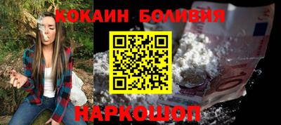 ПСИЛОЦИБИНОВЫЕ ГРИБЫ Краснокаменск