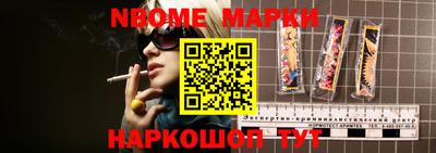 MESCALINE Краснодар