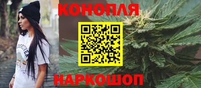 ПСИЛОЦИБИНОВЫЕ ГРИБЫ Краснокаменск