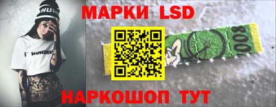 кокаин премиум Апшеронск