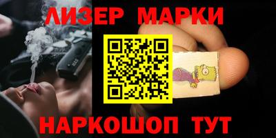 мефедрон Аргун