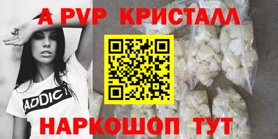 ПСИЛОЦИБИНОВЫЕ ГРИБЫ Краснокаменск