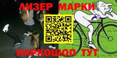 ПСИЛОЦИБИНОВЫЕ ГРИБЫ Краснокаменск