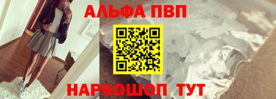 ПСИЛОЦИБИНОВЫЕ ГРИБЫ Краснокаменск