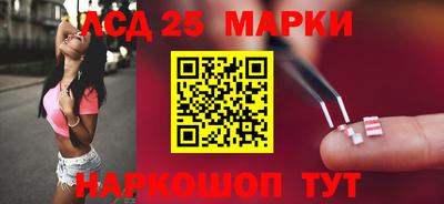 MESCALINE Краснодар