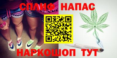 ПСИЛОЦИБИНОВЫЕ ГРИБЫ Краснокаменск