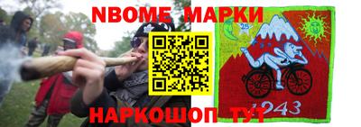 ПСИЛОЦИБИНОВЫЕ ГРИБЫ Краснокаменск