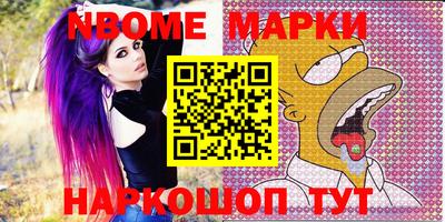 MESCALINE Краснодар
