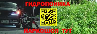 MESCALINE Краснодар