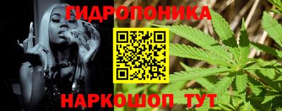 ПСИЛОЦИБИНОВЫЕ ГРИБЫ Краснокаменск