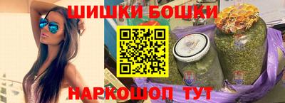 мефедрон Аргун