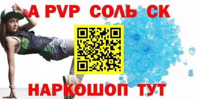 ПСИЛОЦИБИНОВЫЕ ГРИБЫ Краснокаменск