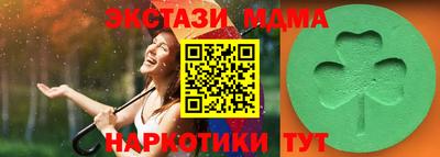 MESCALINE Краснодар