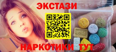 ПСИЛОЦИБИНОВЫЕ ГРИБЫ Краснокаменск