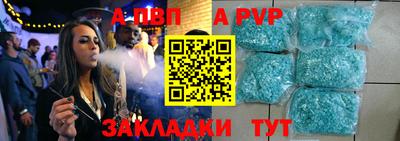 мефедрон Аргун