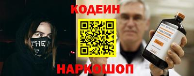 ПСИЛОЦИБИНОВЫЕ ГРИБЫ Краснокаменск