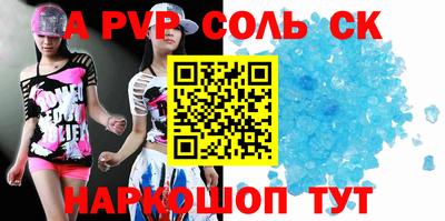 ПСИЛОЦИБИНОВЫЕ ГРИБЫ Краснокаменск