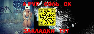 кокаин премиум Апшеронск