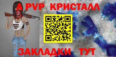 дмт Краснознаменск