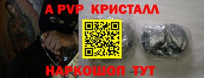 кокаин премиум Апшеронск