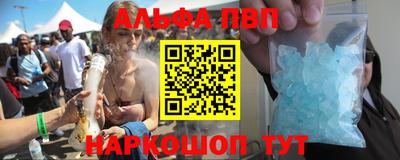 кокаин премиум Апшеронск